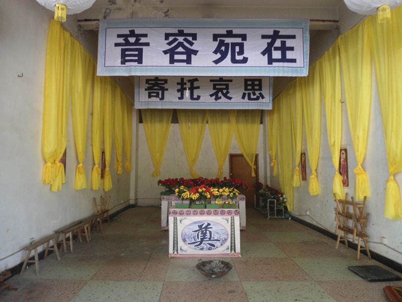 寄托哀思